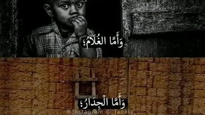 من الصحابي الذي اماته الله ليلة عرسه فبكى عليه النبي 