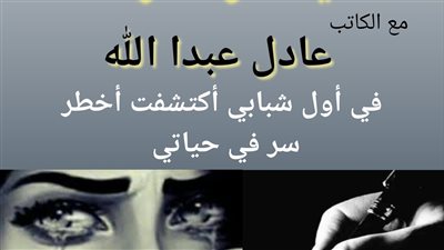 بكيس ملح لن تحتاج لشراء مكييف بفكرة عبقرية .. قل وداعا لحرارة الصيف