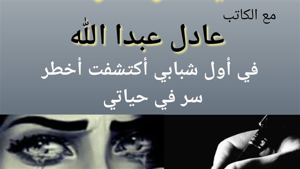 بكيس ملح لن تحتاج