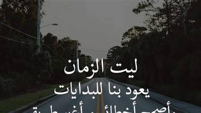 العلاج النهائي لكثره التبول التي تصيب مرضى السكري والتقدم في العمر
