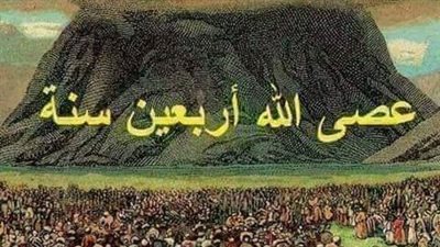 لماذا يجب حـرق ملابس الميت قبل الاربعين ؟ مفاجأة لا يعرفها الكثير