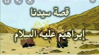 بعد مرور 55 عاما على العرض.. خطأ فادح لم يلاحظه أحد بفيلم «معبودة الجماهير»