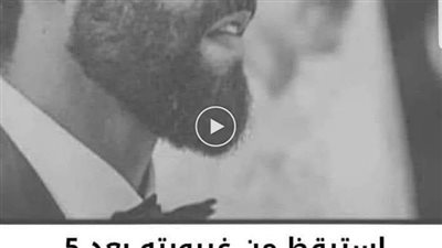 أنا عبد الرحمن وسأقص لكم اليوم قصتي باختصار