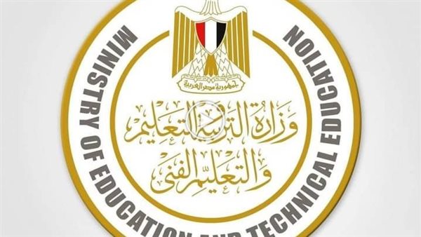 الف الف مبروك للمدرسين