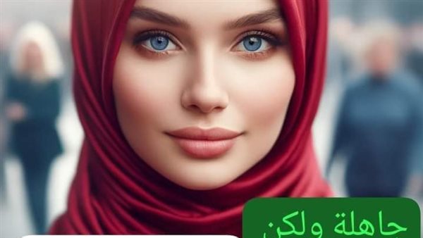 رواية بنت الخدامه