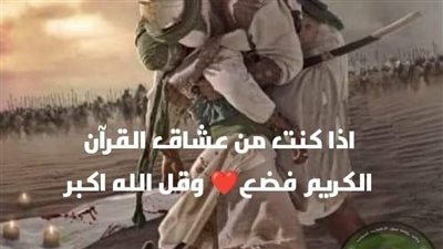 قصة الشاب الذى حفر النبى صلى الله عليه وسلم بيده الشريفه