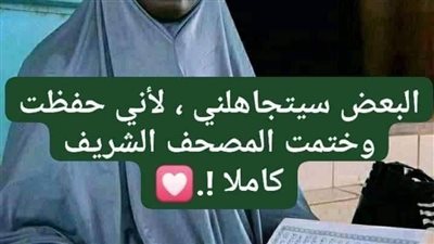 عتبه البيت 