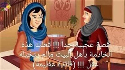 فتاة سعودية في سن الخامسة والثلاثين وتعمل معلمة باحدى المدارس الابتدائية