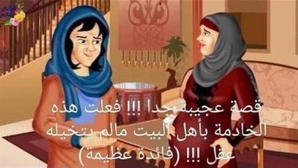 موقع أيام نيوز