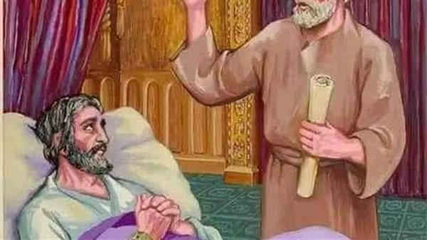 موقع أيام نيوز