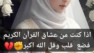 عائله اشتهرت بالتدين