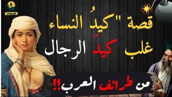 موقع أيام نيوز