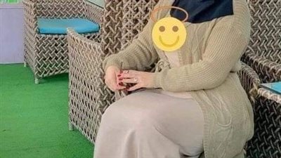 اميره 