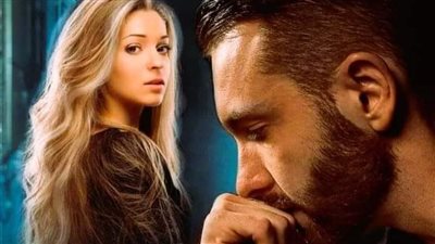 غيرني بقلم ميرا ابو الخير