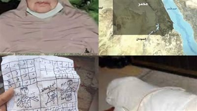 قصة الساحرة المصرية المرعبة التي أمرت الحكومة السعودية بتعجيل حكمها