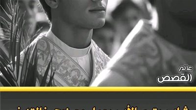 شاب يتيم