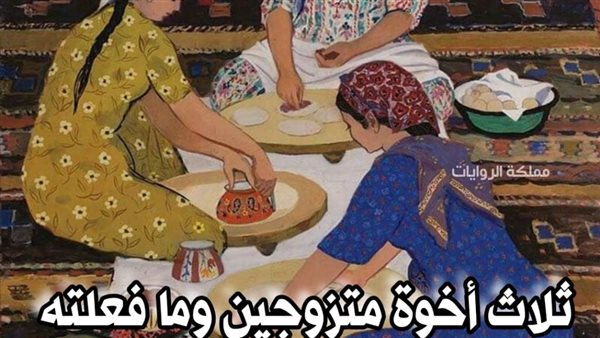 موقع أيام نيوز