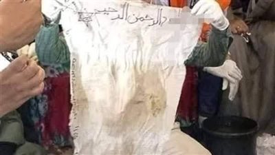 اكتشفت سر بعد مرور ٣٠ سنه