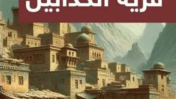 موقع أيام نيوز