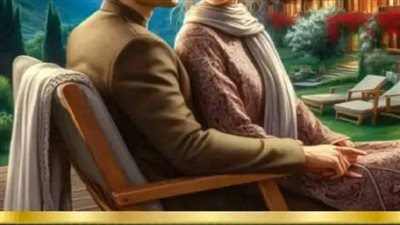  رواية عاد نادما للكاتبة بسملة بدوي