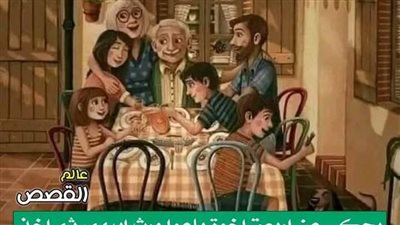قصة اربع اخوه