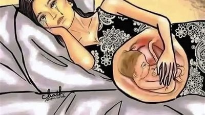 زوجتي 